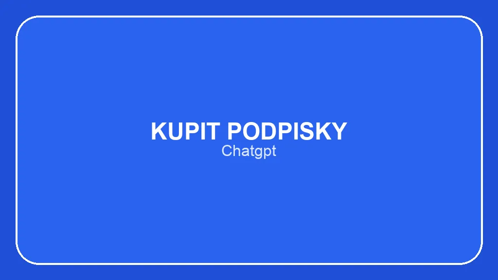 ChatGPT для идей, текстов и работы