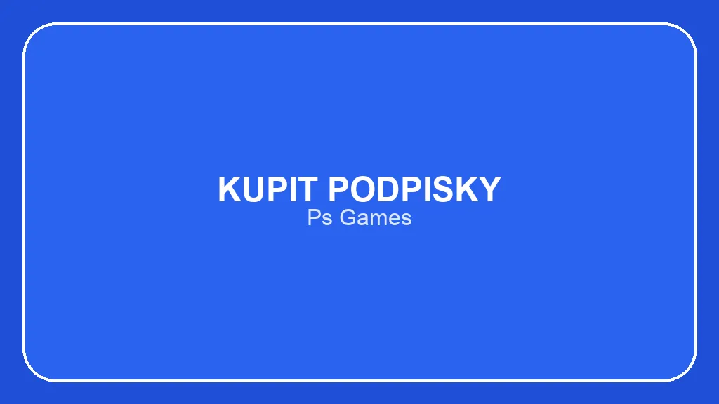 Игры для PS5 и PS4: что проверить перед покупкой