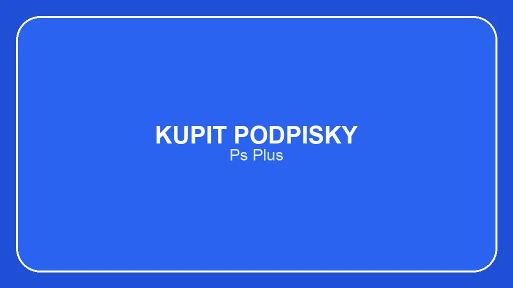 Подписка PlayStation Plus: выберите свой тариф