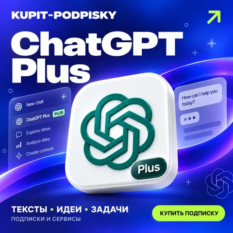 ChatGPT