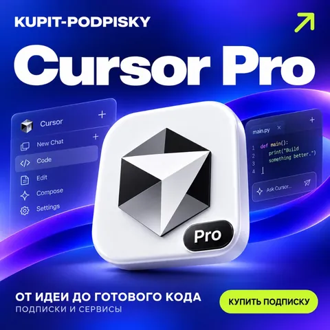 Cursor